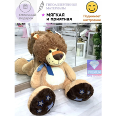 Большая плюшевый Лев 80 см, мягкая игрушка, подарок на день рождения, на новый год ok Toys