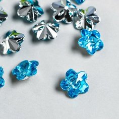 Арт Узор Пуговицы пластик для творчества 1 прокол "Цветок страз. Синий" набор 20 шт d=1,2 см
