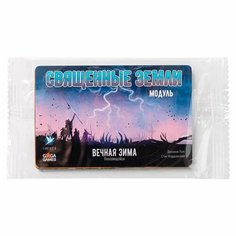 Настольная игра Вечная зима. Священные земли. Дополнение Ga Ga Games