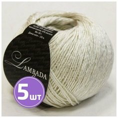 Пряжа для вязания крючком спицами SEAM Сим Сеам LAMBADA fine средняя, хлопок мерсеризованный/вискоза, цвет 02 суровый 5 шт. по 50 г, 170 м