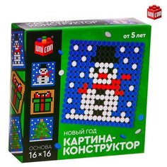 Конструктор, UNICON, картина Новый год, размер 16 х 16, 1 упаковка.