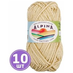 Пряжа Alpina Альпина GARRY классическая толстая, мерсеризованный хлопок 100%, цвет №03 Слоновая кость, 50 м, 10 шт по 50 г