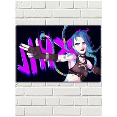 Картина по номерам мультфильм Аркейн (Джинкс, Вай, Паудер, LOL, Лига Легенд) - 8233 Г 60x40