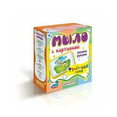 Набор для изготовления мыла с картинкой (Футбол) Выдумщики.Ru