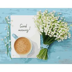 Картина по номерам Утренние ландыши 40х50 см Hobby Home