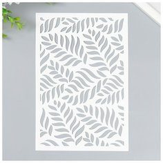 Трафарет "Листья" 24х16 см Noname