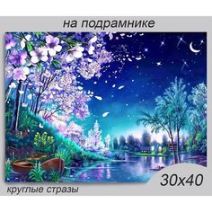 Алмазная мозаика на подрамнике 30*40 см Rremdes