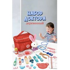 Игровой деревянный набор доктора стоматолога Baby Will Play