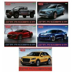 Hatber Альбом для рисования А4, 16 листов на скрепке Hatber "CARS", блок 100 г/м2, микс
