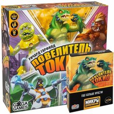 Комплект Настольная Игра Повелитель Токио + дополнение Ещё Больше Ярости! Ga Ga Games