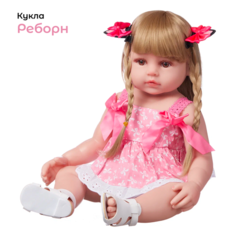 Кукла Реборн девочка Катюша (силиконовая)/ Кукла младенец Reborn 55 см, в розовом платье Shantou Fengchengjia Trading