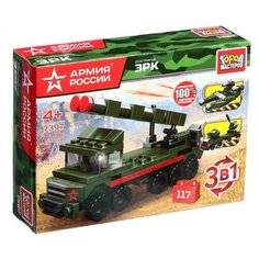 Конструктор «ЗРК» 3в1, 117 деталей ГОРОД МАСТЕРОВ