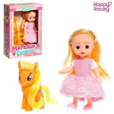 Кукла классическая «Малышка Сонечка» в комплекте с пони Happy Valley
