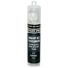 Набор кубиков Stuff-Pro Dice STUFF PRO (7 шт, 16 мм) Неон зеленые