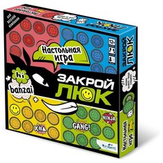 Игра настольная Закрой люк - Origami [07639]