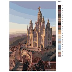 Картина по номерам X-437 "Тибидабо" 50x70 Brushes Paints