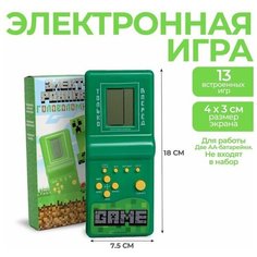 Электронная головоломка «Пиксели», 13 игр Нет бренда