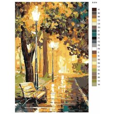 Картина по номерам X-914 "Вечерний парк" 40х60 Brushes Paints