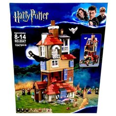 Конструктор/ Harry Potter/ Дом Уизли/ 6047/ 1047 деталей/ ребенку Планета Конструкторов