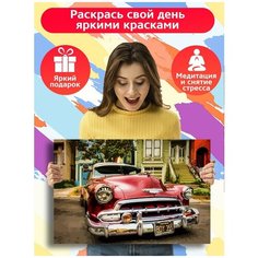 Картина по номерам автомобили (рэтро-авто) - 7822 Г 60x40