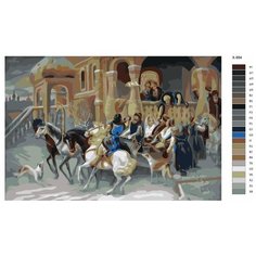 Картина по номерам X-884 "Морозная свадьба" 50х70 Brushes Paints