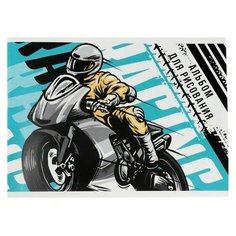 Альбом для рисования А5, 32 листа на скрепке "Мотоциклист", обложка мелованный картон, блок 100 г/м² Calligrata