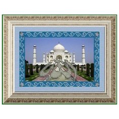Вышивка Мечети мира. Тадж Махал 14x20 см. Вышивальная Мозаика
