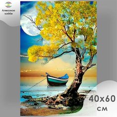 Алмазная мозаика Ah5456 Безмятежность 40х60 Алмазное хобби