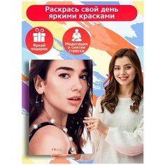 Картина по номерам музыка Dua Lipa - 6799 В 60x40
