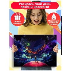 Картина по номерам космос бесконечная вселенная - 6834 Г 30x40