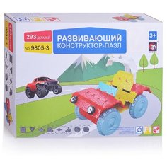 Конструктор Машинка 9805-3 в коробке (293 дет) Xinbida