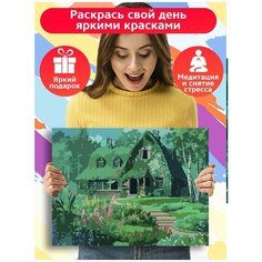 Картина по номерам Аниме пейзаж (Миядзаки, Природа) - 7224 Г 30x40