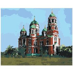 Картина по номерам, "Живопись по номерам", 80 x 100, Z1015242