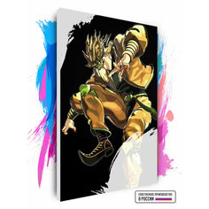 Картина по номерам на холсте Jojos Bizarre Adventure - Dio Brando -Невероятные приключения ДжоДжо - Дио Брандо, 40 х 60 см Красиво Красим