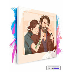 Картина по номерам на холсте The Last of Us - Воспоминания Элли, 100 х 100 см Красиво Красим