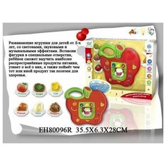 Игрушка развивающая 80096EHR изучаем продукты в коробке S+S Toys