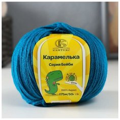 Пряжа "Карамелька" 100% акрил 175м/50гр (139 морск. волна) (10 шт) Камтекс