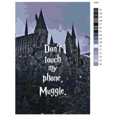 Картина по номерам Z-623 "Гарри Поттер. Хогвартс" 40x60 Brushes Paints