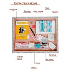 Алмазная мозаика «Радужная Венеция», QA204137 / 40х50 см / Полная выкладка / Холст на подрамнике / Картина стразами Цветной