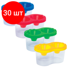 Комплект 30 шт, Стакан-непроливайка пифагор, двойной, ассорти, 191312