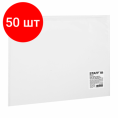 Комплект 50 шт, Папка-конверт на молнии малого формата (245х190 мм), А5, прозрачная, 0.12 мм, STAFF, 224980