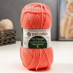 Пехорский текстиль Пряжа "Народная" 30% шерсть, 70% акрил объёмный 220м/100гр (351-Св. коралл) Пехорка