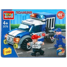 Побег из полицейской машины (100 деталей) ГОРОД МАСТЕРОВ
