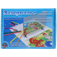 Набор для детского творчества "Зазеркалье", экран для копирования Десятое королевство