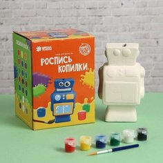 Школа талантов Роспись по гипсу, копилка многоразовая «Робот», краски 6 цв по 2 мл, кисть