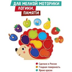 Развивающий сортер монтессори деревянная игрушка пазлы для малышей Mapacha