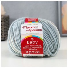 Пряжа "Кроха" 20% шерсть, 80% акрил 135м/50гр (1381 (М))./В упаковке шт: 10 Троицкая камвольная фабрика