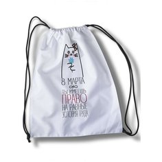 Мешок для cменной обуви надписи - 30156 Brut Boxers