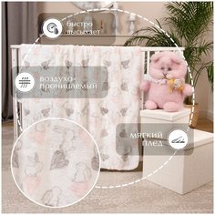 Плед для малышей MICRO FLANNEL, "Зайчики и сердечки", 100х140 Baby Nice