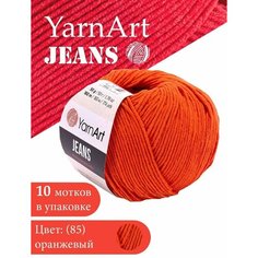 Пряжа YarnArt Jeans (Джинс) - 10 мотков Цвет: 85 рыжий 55% хлопок, 45% полиакрил 50г 160м
